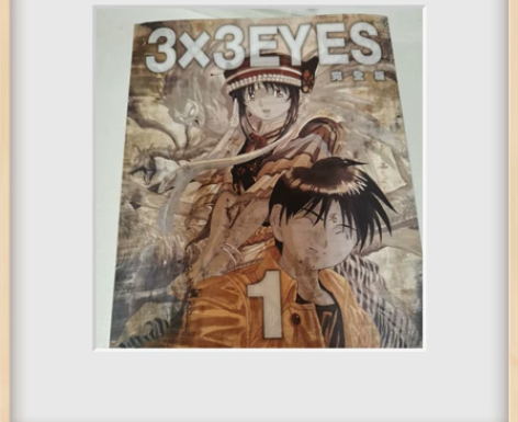 港三只眼 相框  首1 左下角有点撞角，腰...