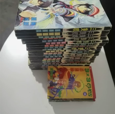 珍藏3只眼卡片儿 高田裕三作的, 1-24...