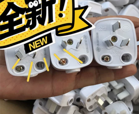 【特价公牛插头】公牛三孔二孔10A/16A...