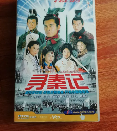 经典港剧《寻秦记》，黄易原著小说改编，热闹...