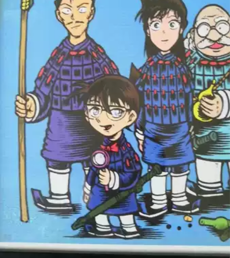 曹征 版画 寻秦记 名侦探柯南 亲签 青年...