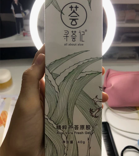 寻荟记芦荟胶,买太多出 感兴趣的话点“我想...