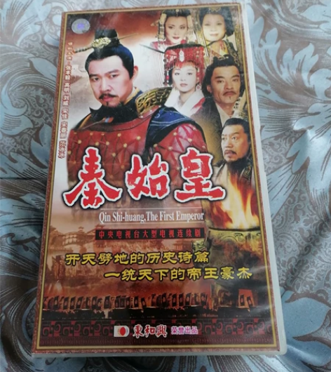 秦始皇33碟vcD，品相好，39.99元包...