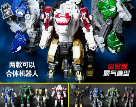 合金变形迷你钢甲兽变形金刚恐龙神兽拼装合体...