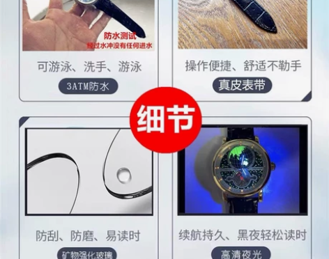 2022宇宙全自动机械表手表男时尚潮流小众...