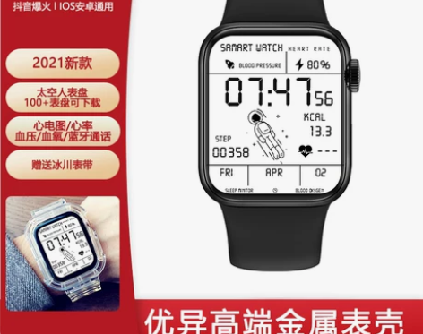 太空人智能手表。s6。 表盘可更换。赠一个...