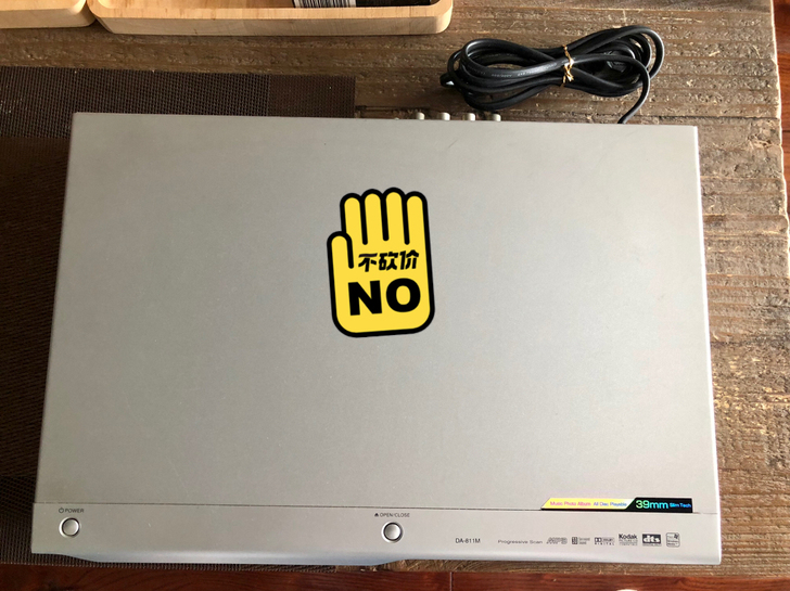 LG DVD，型号见图，八成新，功能正常，...