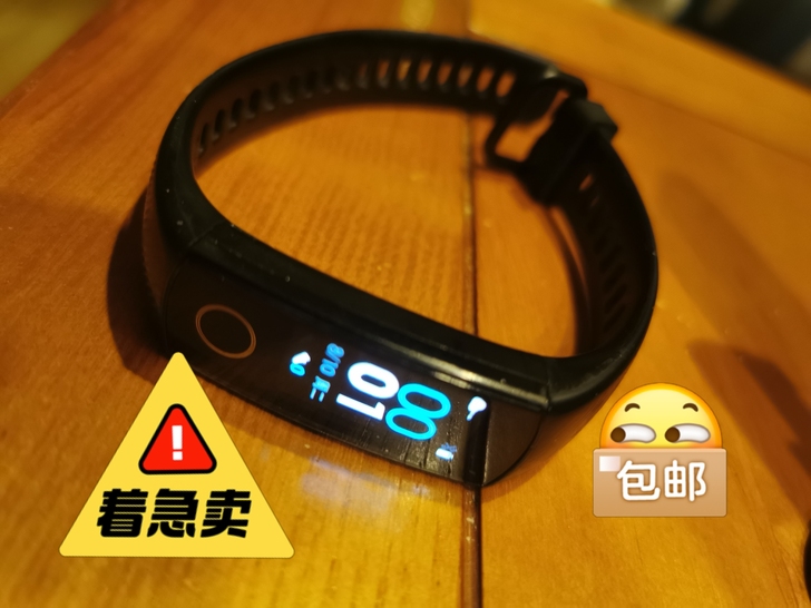 荣耀手环4 无nfc 自用换其他的了,带原...