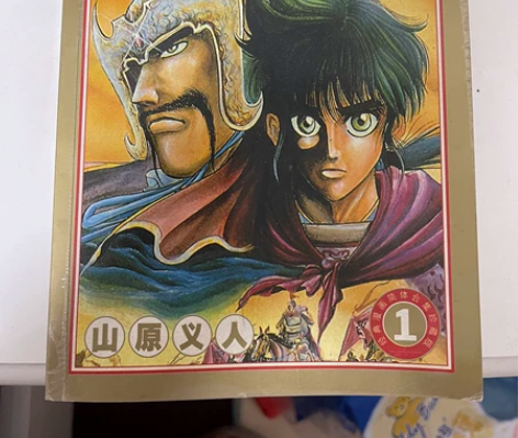 龙狼传1-5部/中原/王立/全卡片 感兴趣...