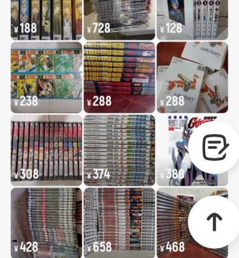 全新包邮 钢铁神兵1－16，268 麻辣教...