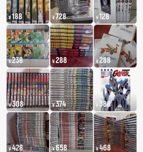 全新包邮 钢铁神兵1－16，268 麻辣教...