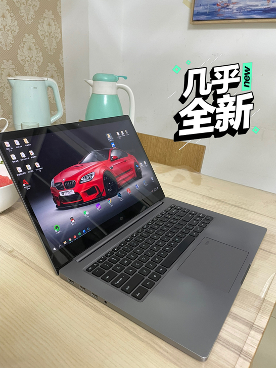 小米笔记本Pro15.6 ，深空灰，9成新