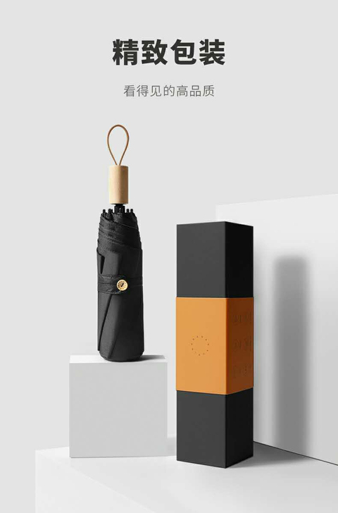 BANANA UPINK双层黑胶防晒，小清...