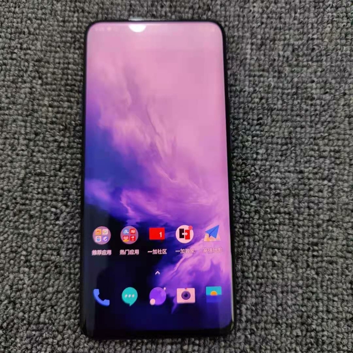 一加7pro星雾蓝8+256高配版，海外版...