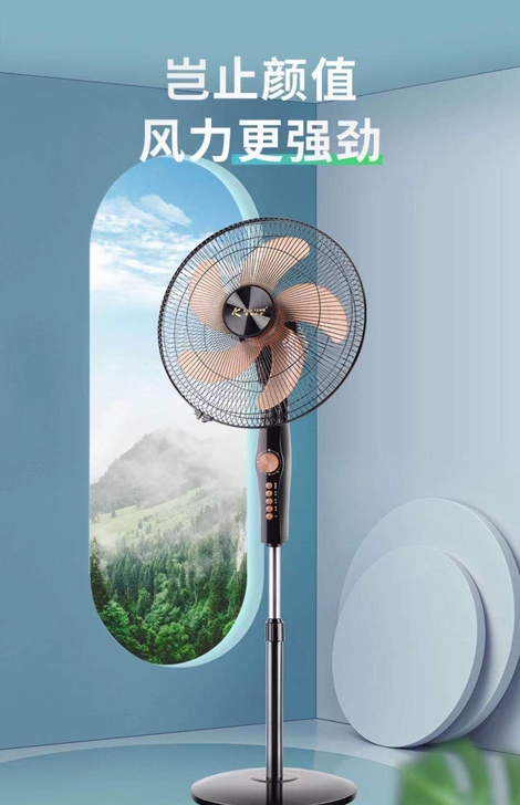 超市不做清20台！昆峰大牌16寸落地扇 电...