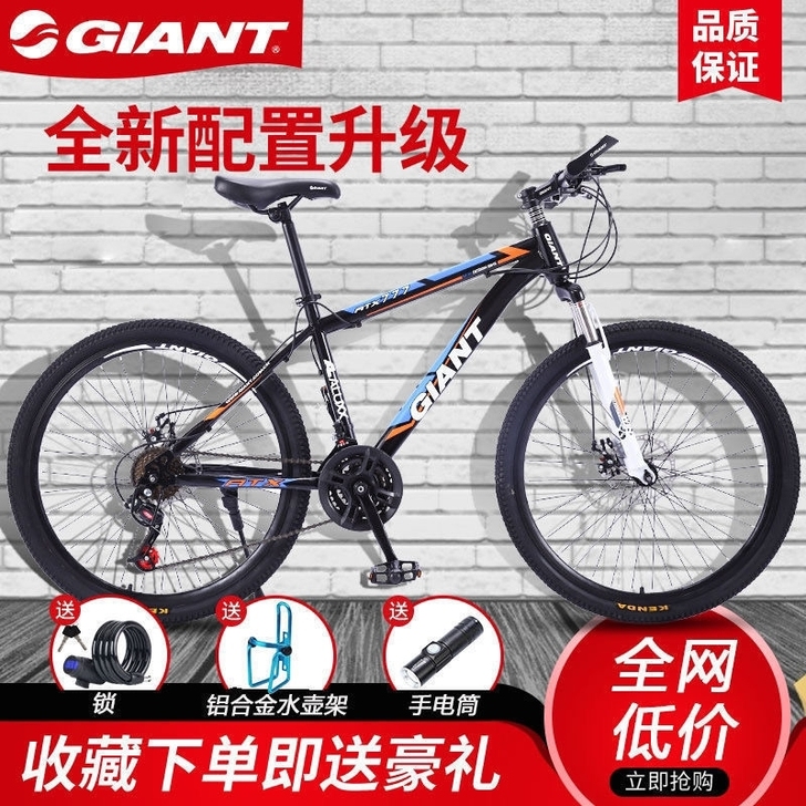 尾货清仓处理全新正品捷安特山地车自行车男女...