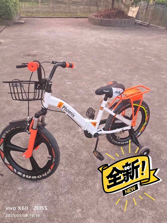 【顺丰包邮】凤凰儿童自行车男孩2-3-4-...