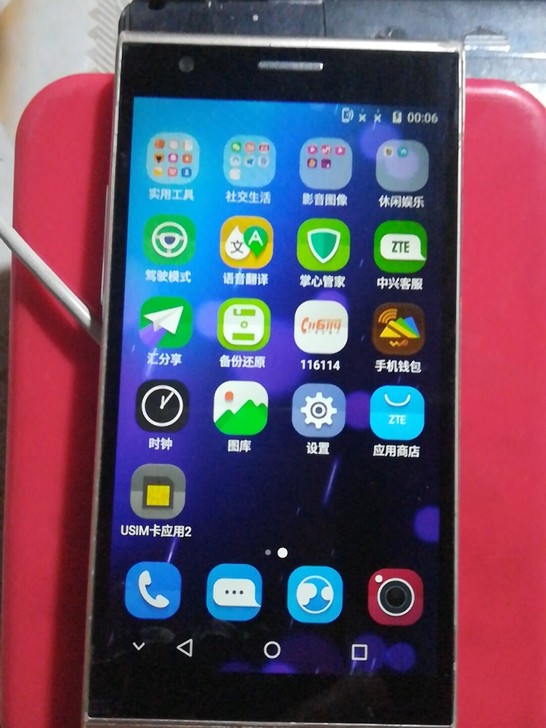 中兴s2o1o,外观如图正常使用,已售不退。