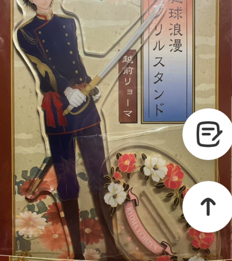 出网球王子越前龙马相关 庭球浪漫军服立牌1...