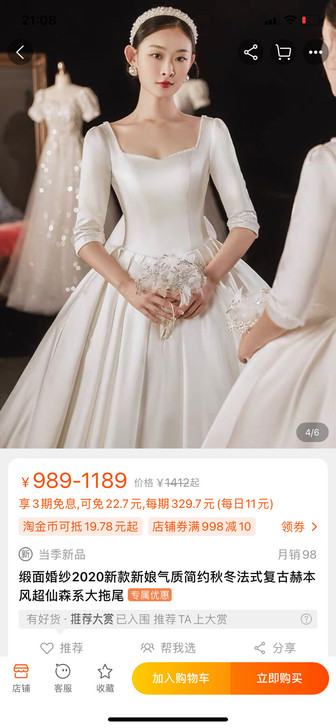 #全新未穿过# 新旧程度