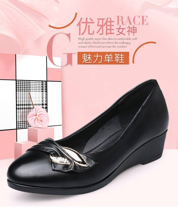 妈妈鞋皮鞋春款浅口工作鞋单鞋中老年舒适防滑...