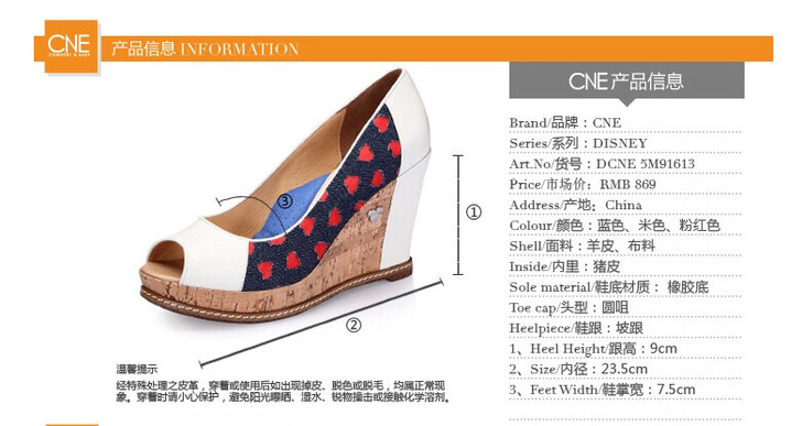 莱尔斯丹CNE拼色坡跟鱼嘴单鞋迪士尼合作款