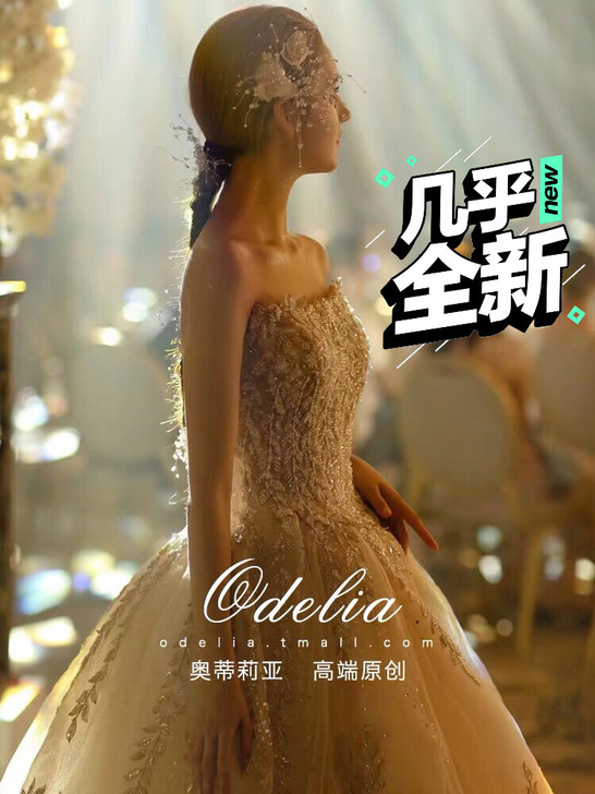 odelia《多穿》新娘婚纱主纱礼服202...