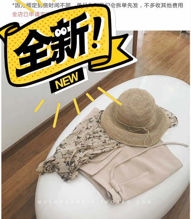 金蘑菇胡 秒变竹竿腿 百搭短裤