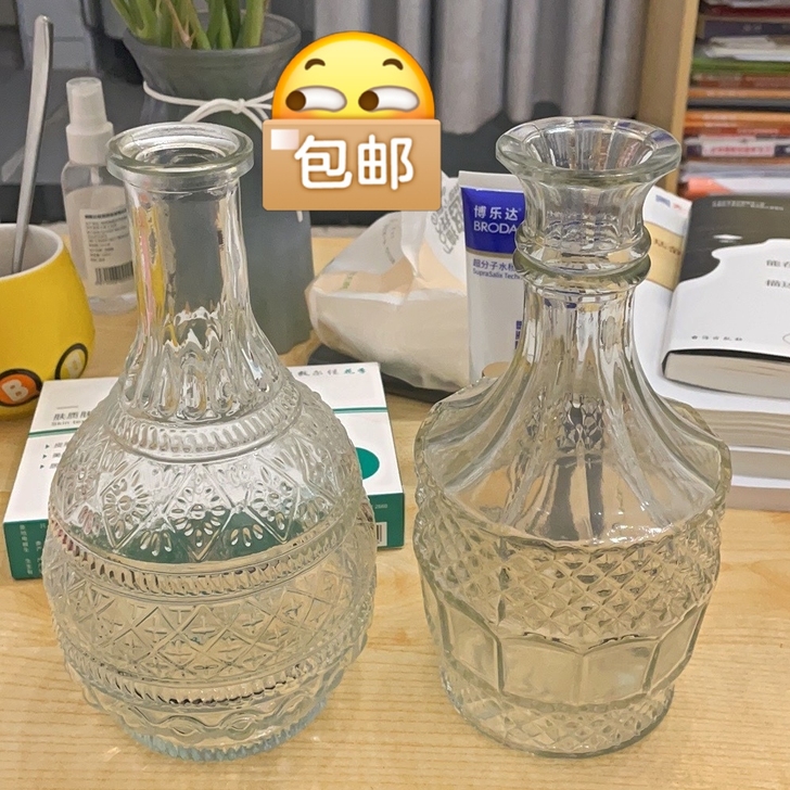 【全新包邮】创意玻璃花瓶马德里花瓶摆件客厅...