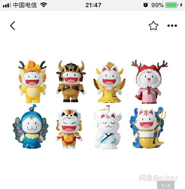 小招喵盲盒全新，包邮，银行直发