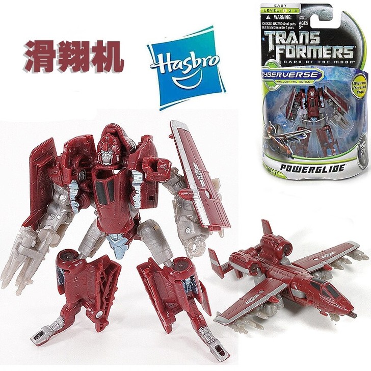 变形金刚电影指挥官级滑翔机小比例童子军级