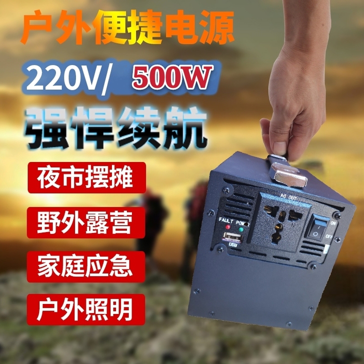 全新工厂夜市摆摊宿舍户外旅行照明电动车22...