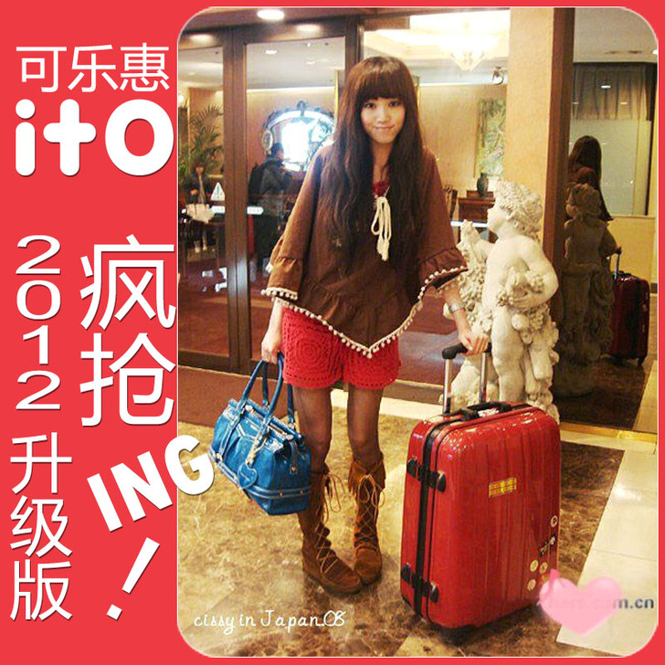 正品ito拉杆箱 万向轮 24寸旅行箱包 ...