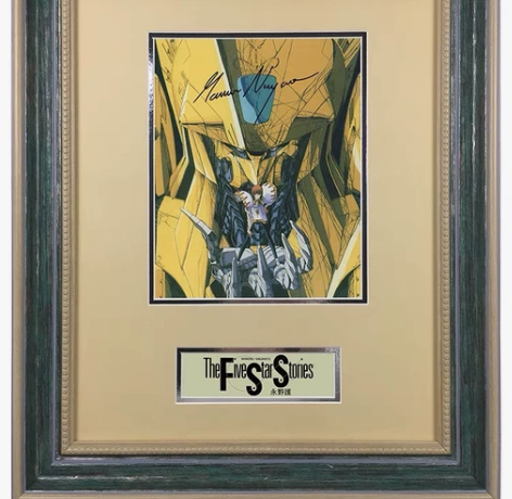 永野护 亲笔签名照片 五星物语作者 含sa...