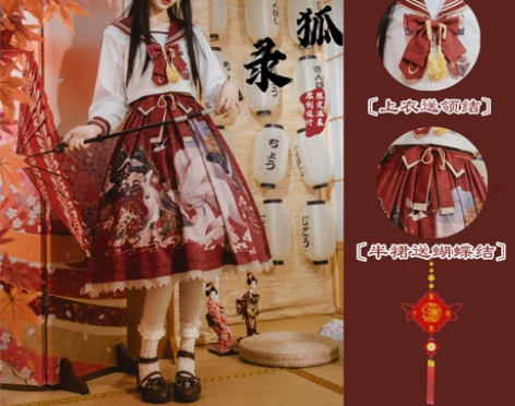 【限定温柔】原创正品 妖狐录 秋冬水手领上...