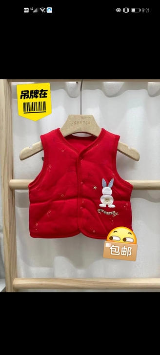 13.9夹棉马甲，非常柔软，66码，有需要...