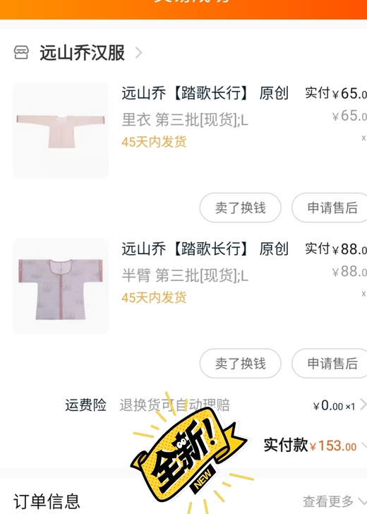 远山乔【踏歌长行】 原创设计 印花齐腰裙 ...