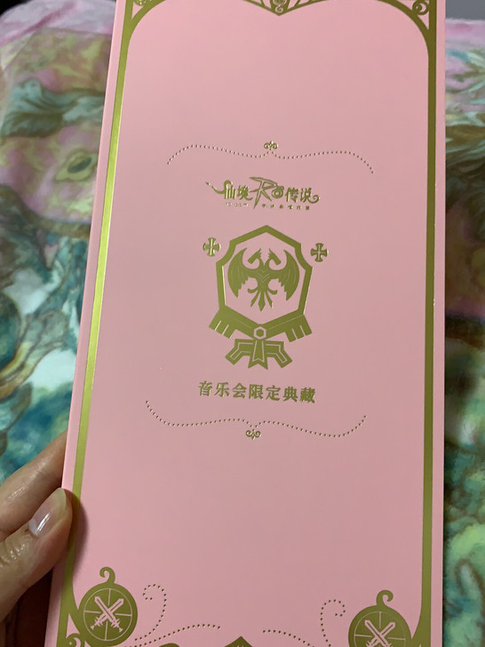 RO仙境传说音乐会限定典藏一套