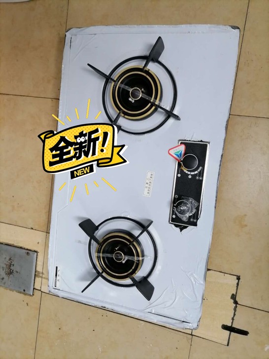 上海蓝宝石牌全新正品不绣钢带熄火保护功能煤...