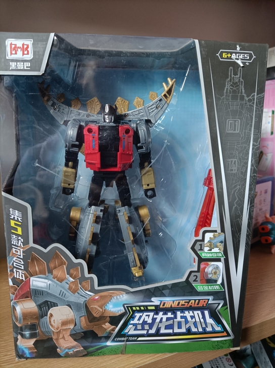 黑曼巴恐龙变形玩具剑龙恐龙组合六合体