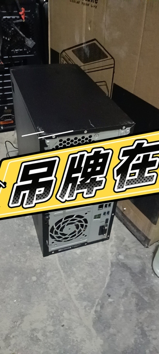 高价回收 台式机 笔记本 商家勿扰 只收公...