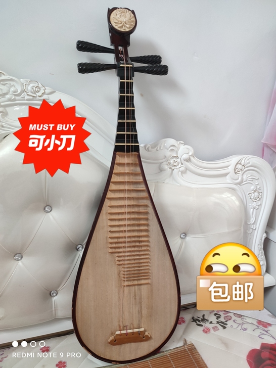 琵琶弹了一个月 花梨木的 原价3000 现...