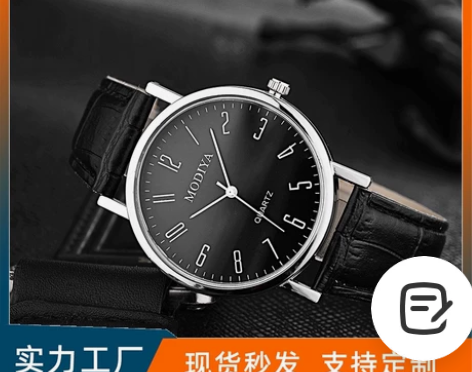 全新MODIYA厂家直供石英礼品手表批发 ...