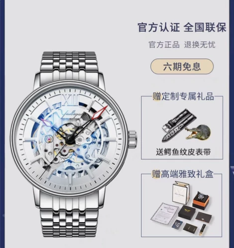 瑞士正品防水全自动机械表镂空陀飞轮手表男士...