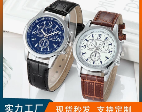 热款时装手表男 高端礼品表石英表批发出 时...