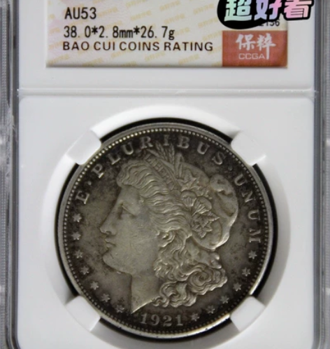 摩根银币1921，p版，发丝根根可见，脸蛋...