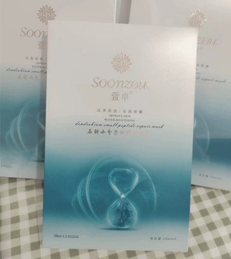 徽真堂面膜 排除体内垃圾毒素，还你一张干净...