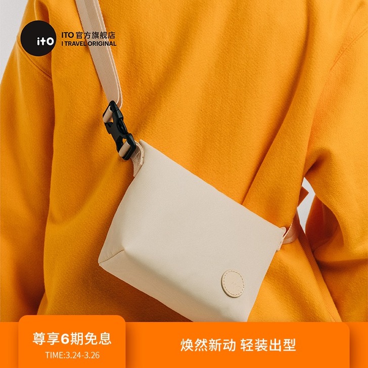 ito迷你挎包少女单肩斜挎小百搭潮ins时...