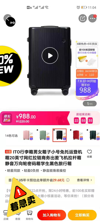 全新出了,挥泪....