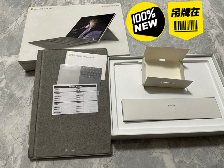 微软（Microsoft）Surface ...